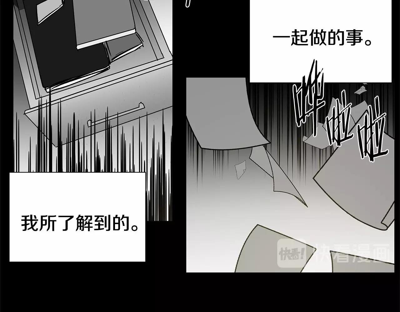 第66话 回溯(1/2)-第66话