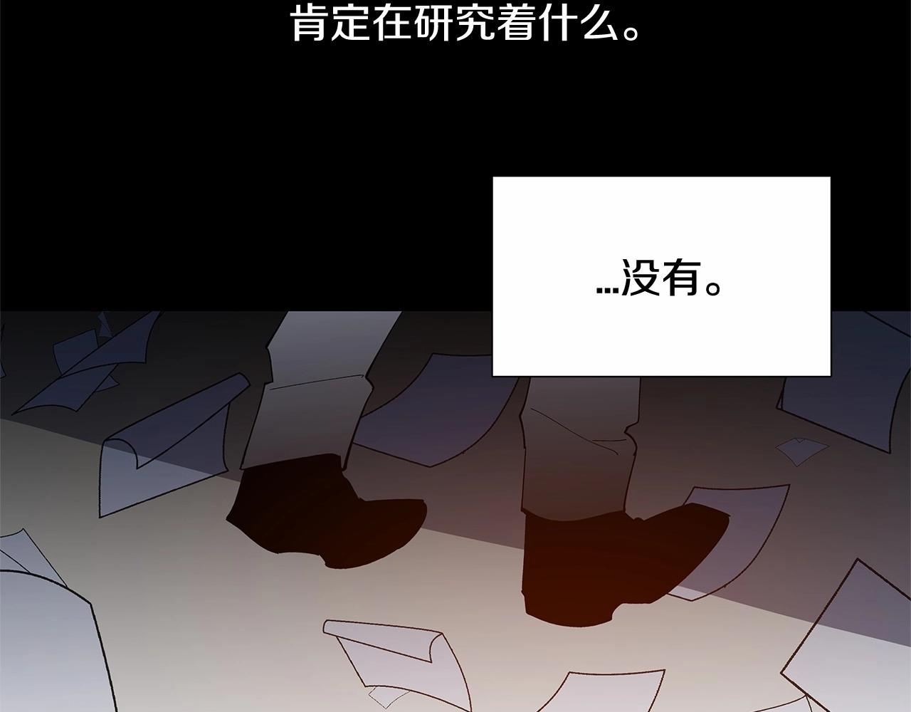 第66话 回溯(1/2)-第66话