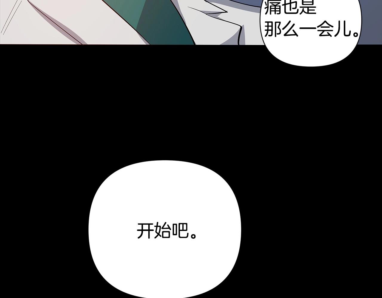 第66话 回溯(1/2)-第66话