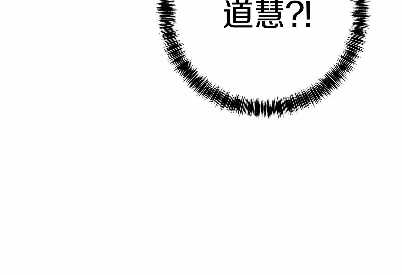 第68话 现实(1/2)-第68话
