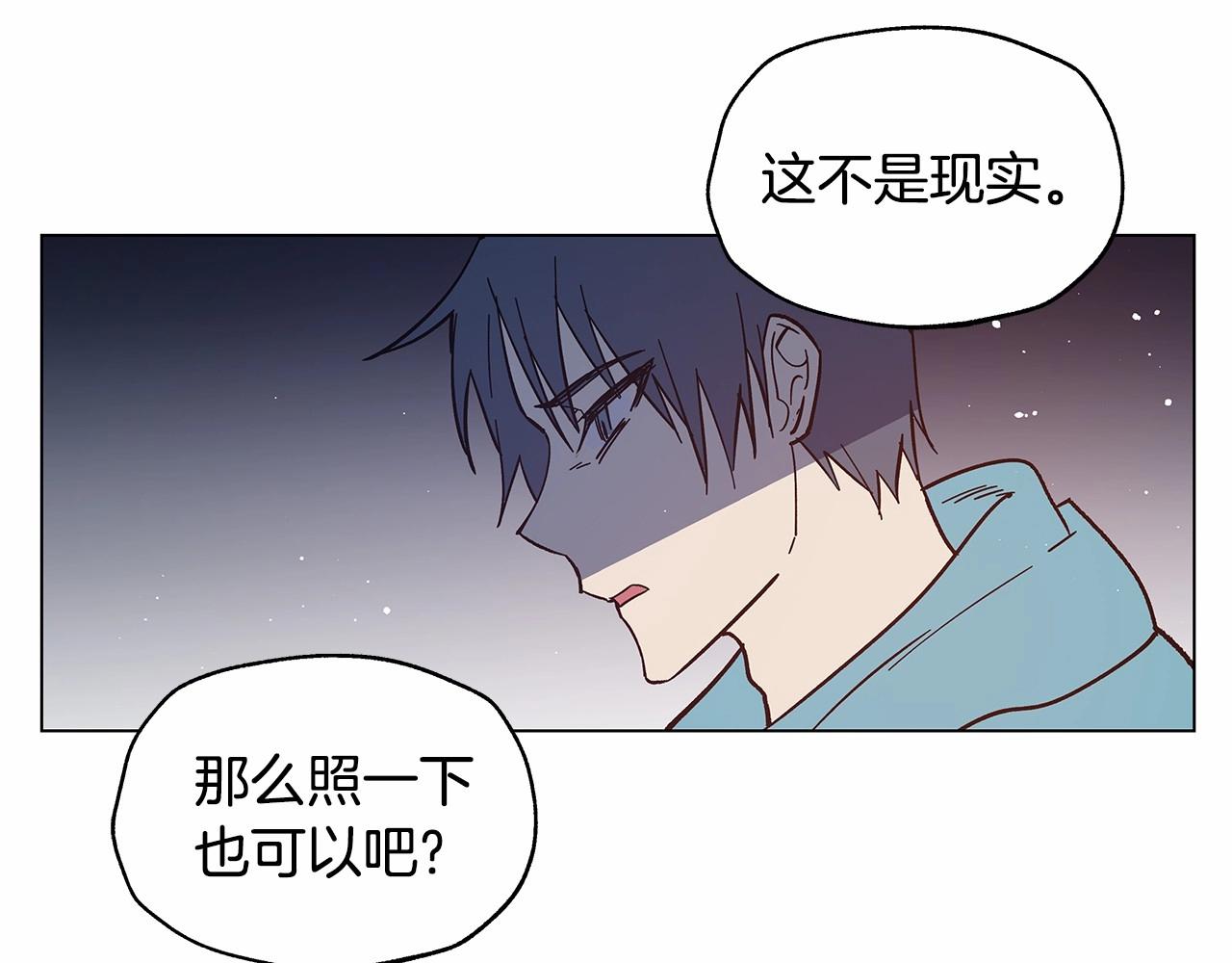第68话 现实(1/2)-第68话