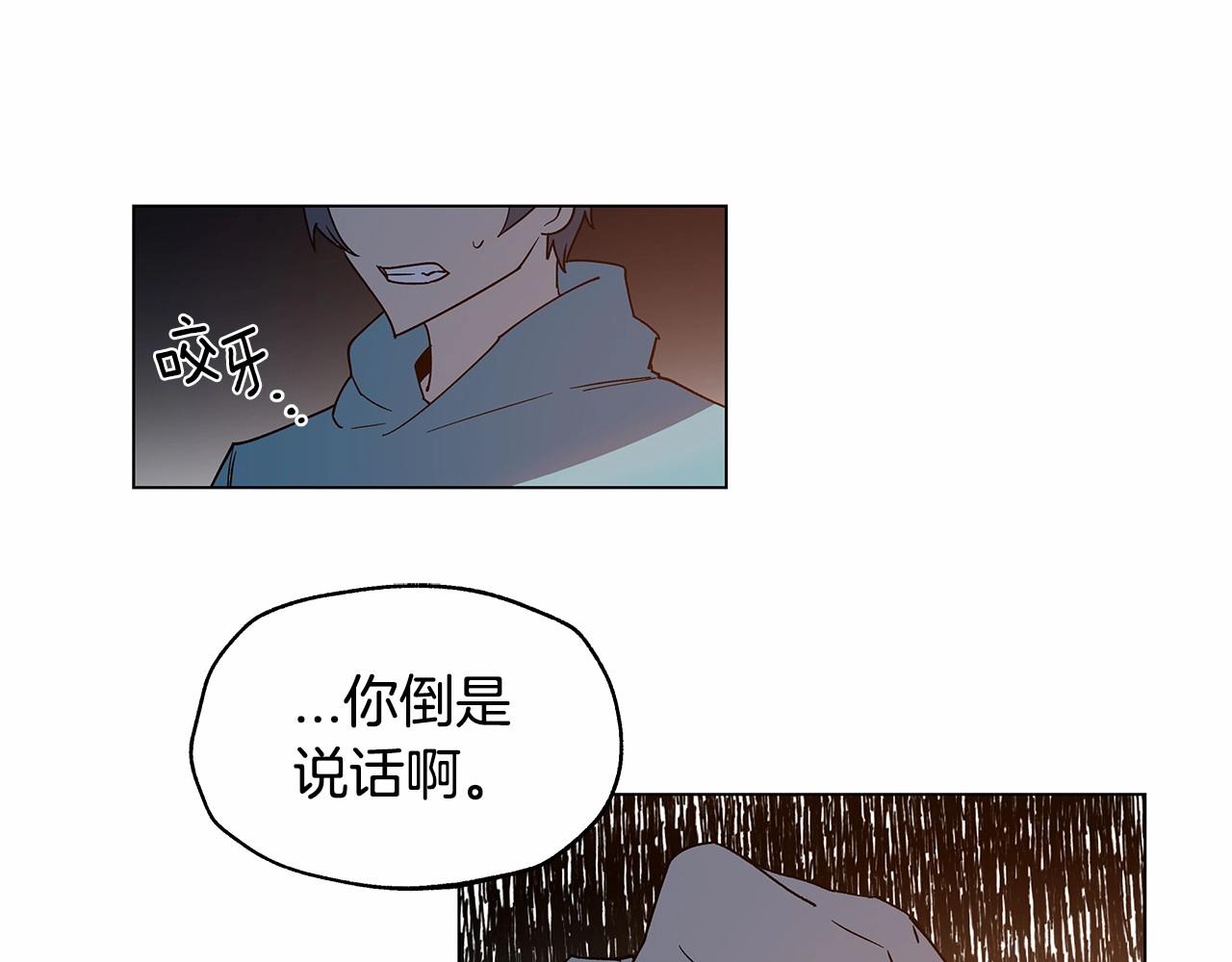 第68话 现实(1/2)-第68话