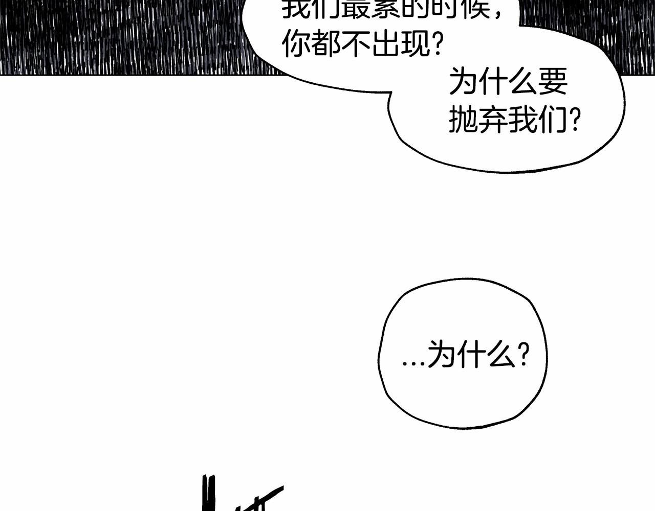 第68话 现实(1/2)-第68话