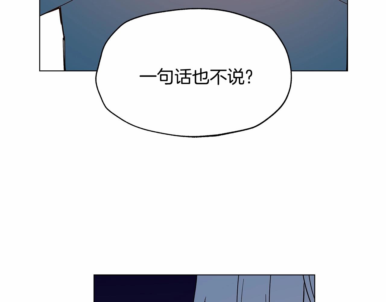 第68话 现实(1/2)-第68话