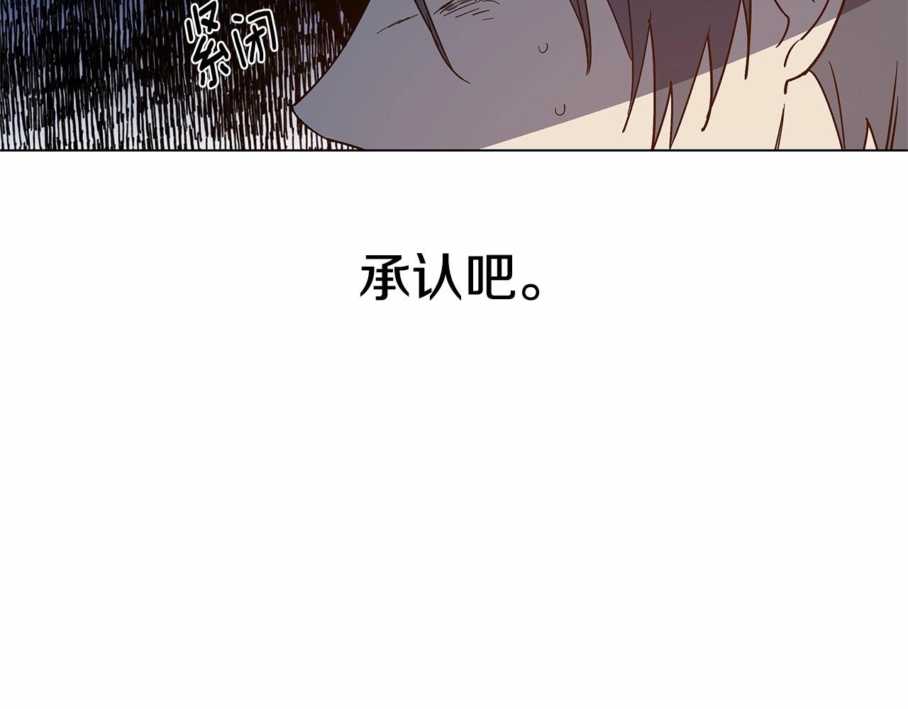 第68话 现实(1/2)-第68话