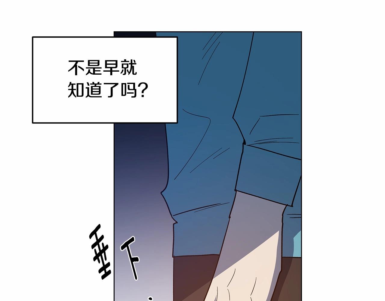 第68话 现实(1/2)-第68话