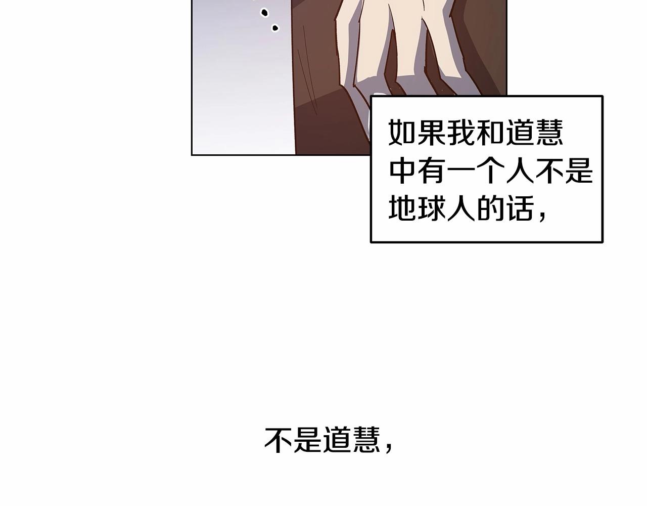 第68话 现实(1/2)-第68话