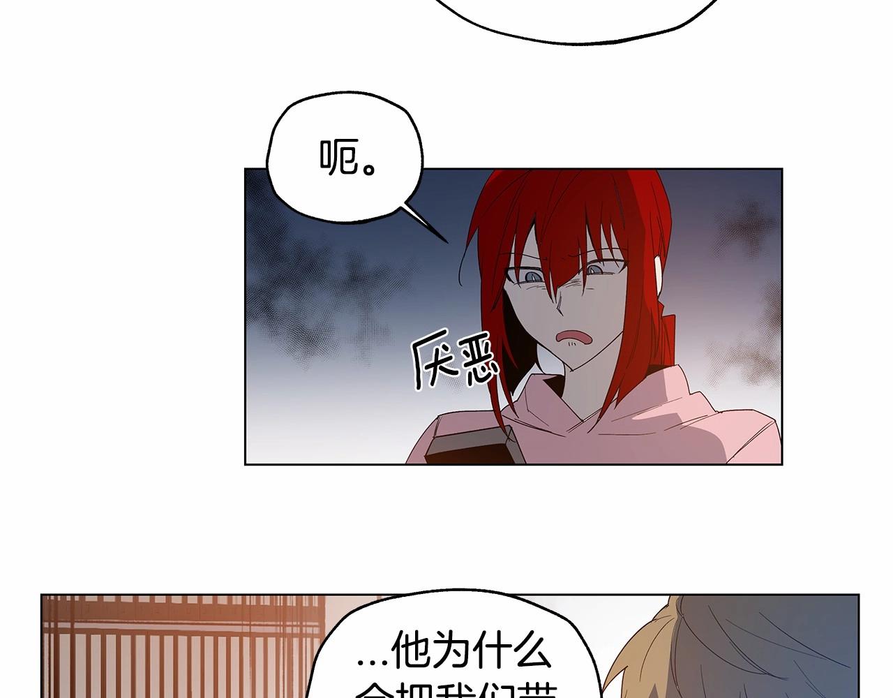 第68话 现实(1/2)-第68话