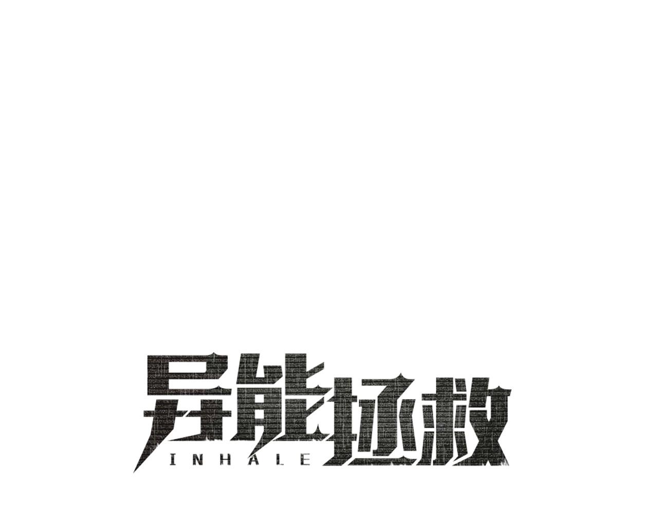 第70话 难缠的家伙(1/2)-第70话