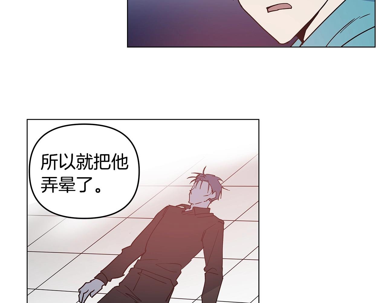第70话 难缠的家伙(1/2)-第70话