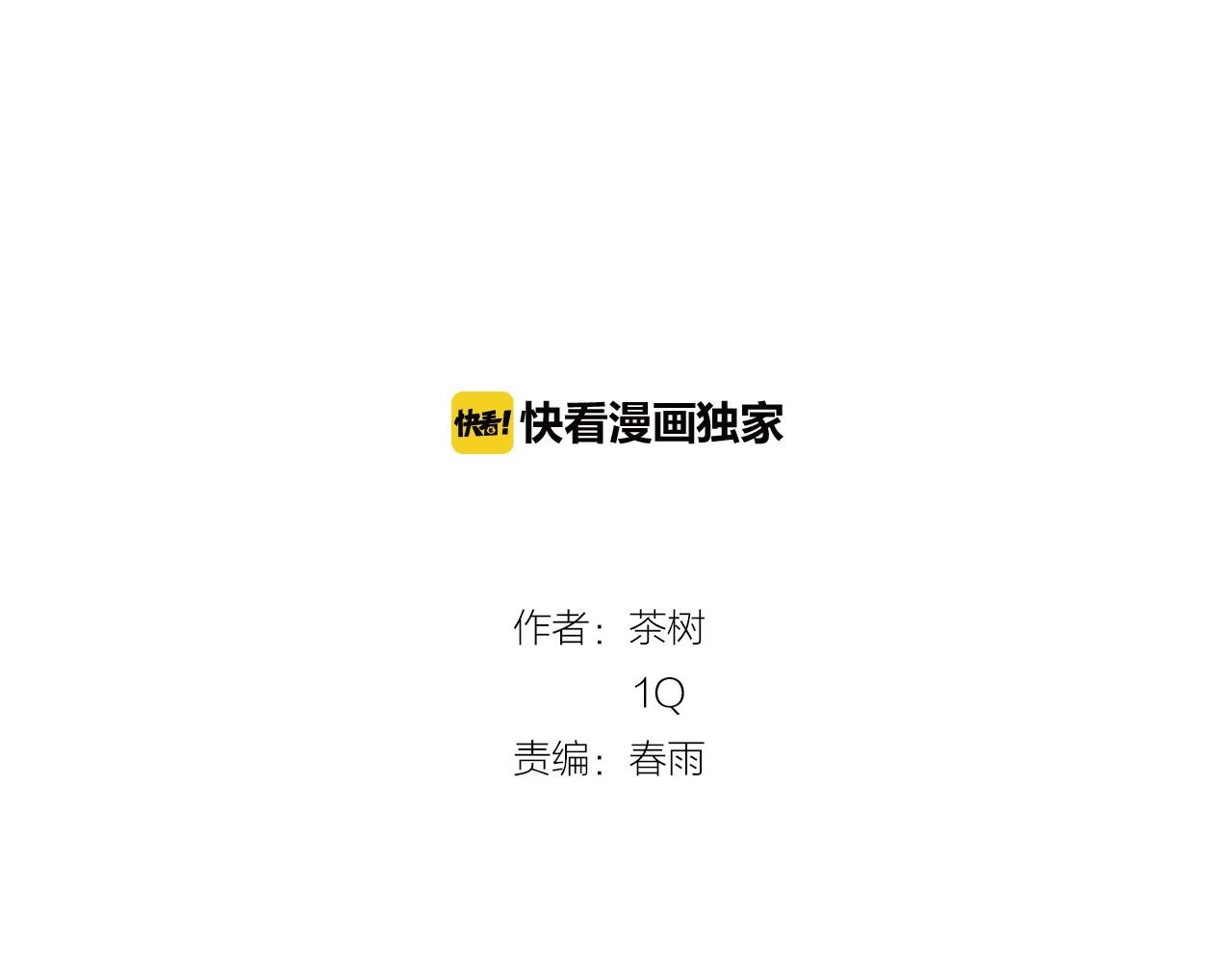 第70话 难缠的家伙(1/2)-第70话