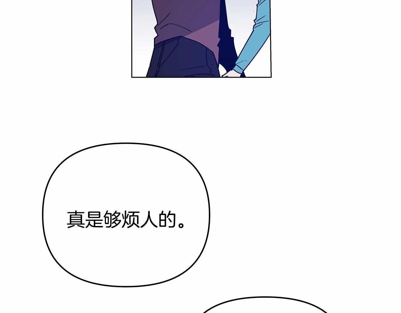 第70话 难缠的家伙(1/2)-第70话