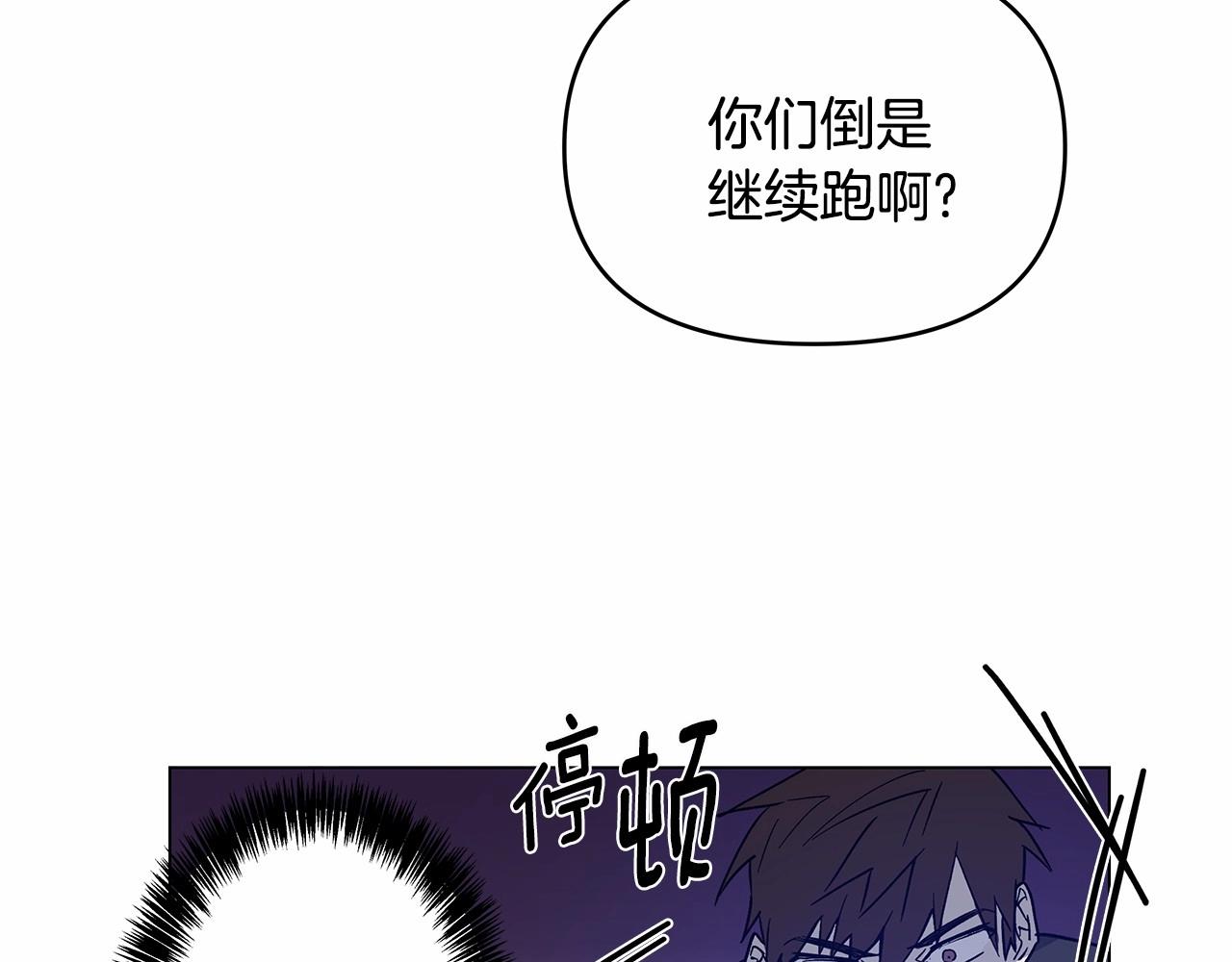 第70话 难缠的家伙(1/2)-第70话