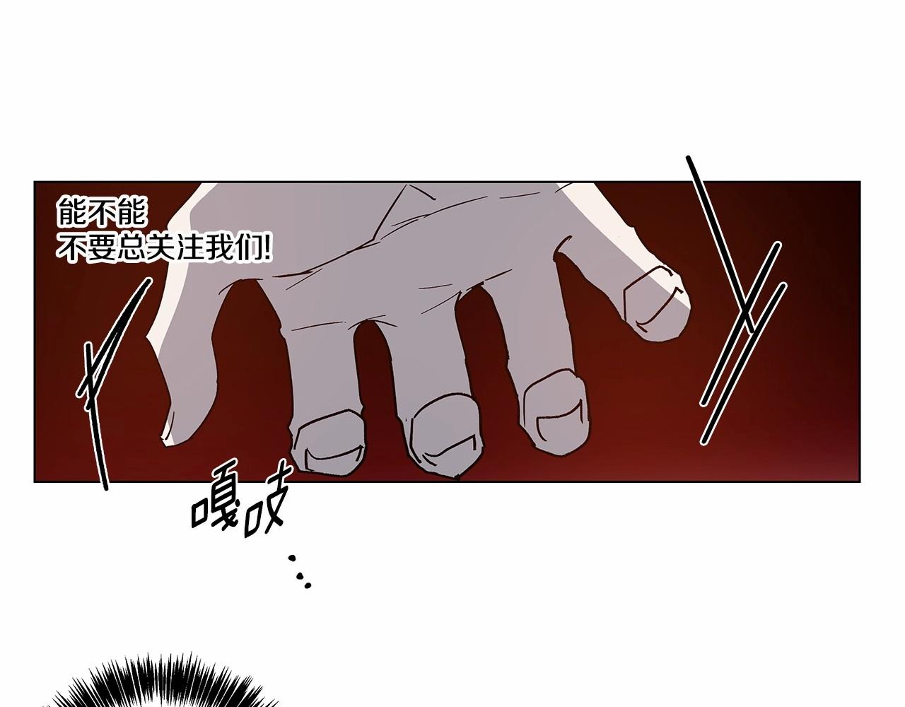 第70话 难缠的家伙(1/2)-第70话