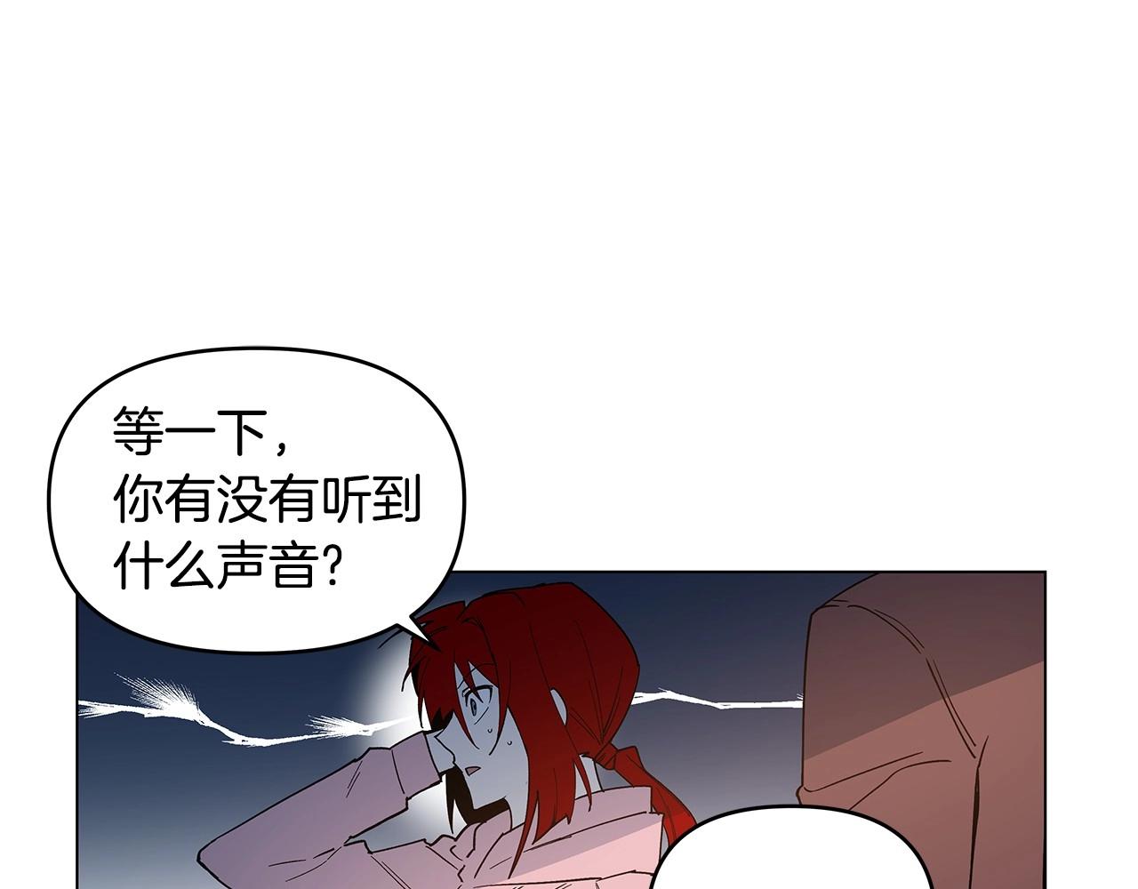 第70话 难缠的家伙(1/2)-第70话
