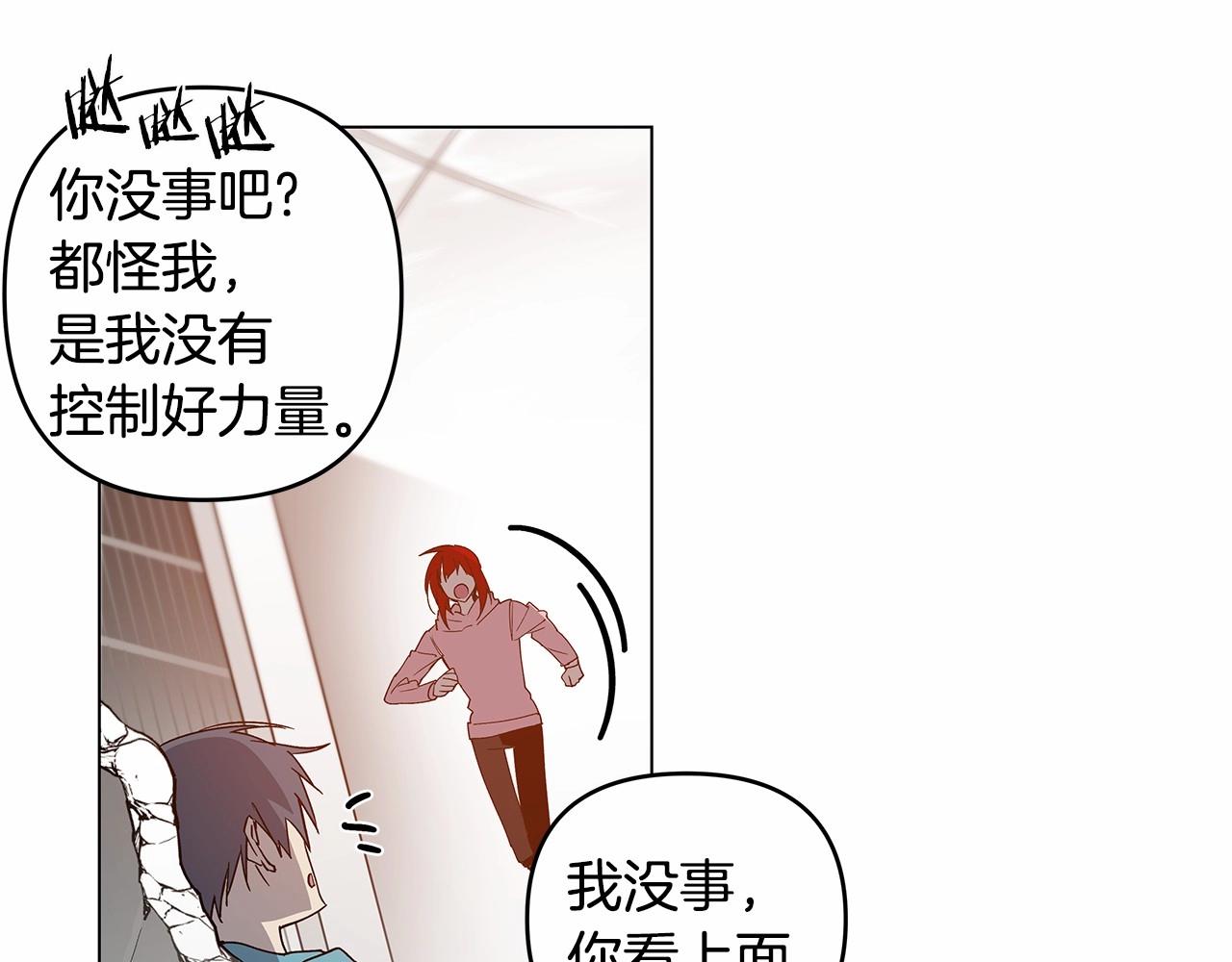 第70话 难缠的家伙(1/2)-第70话
