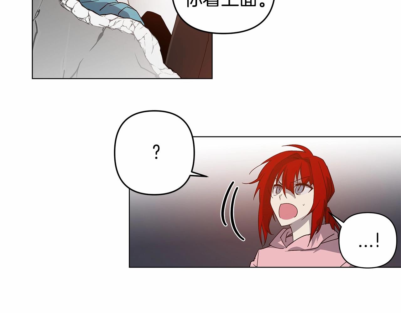第70话 难缠的家伙(1/2)-第70话