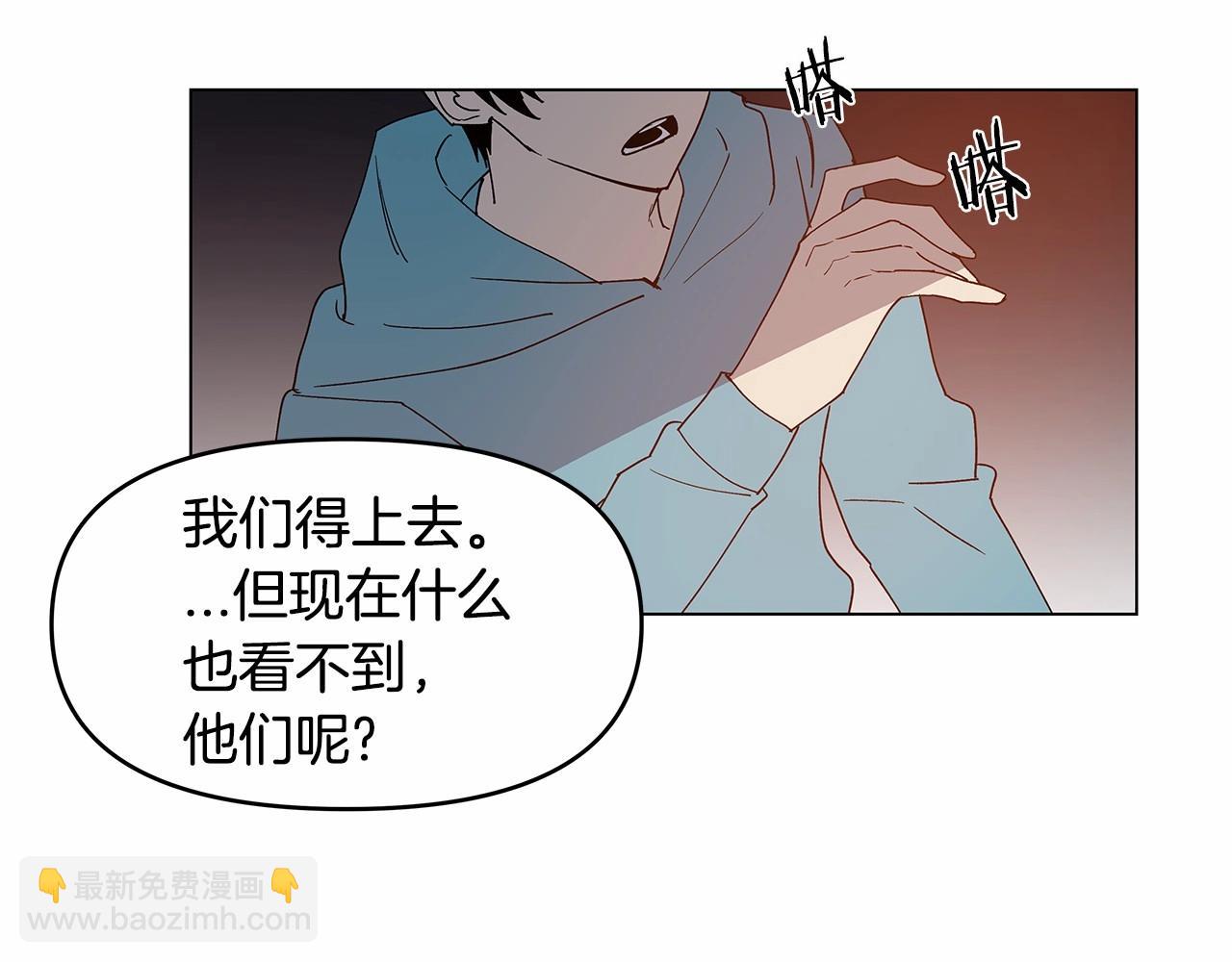 第70话 难缠的家伙(1/2)-第70话