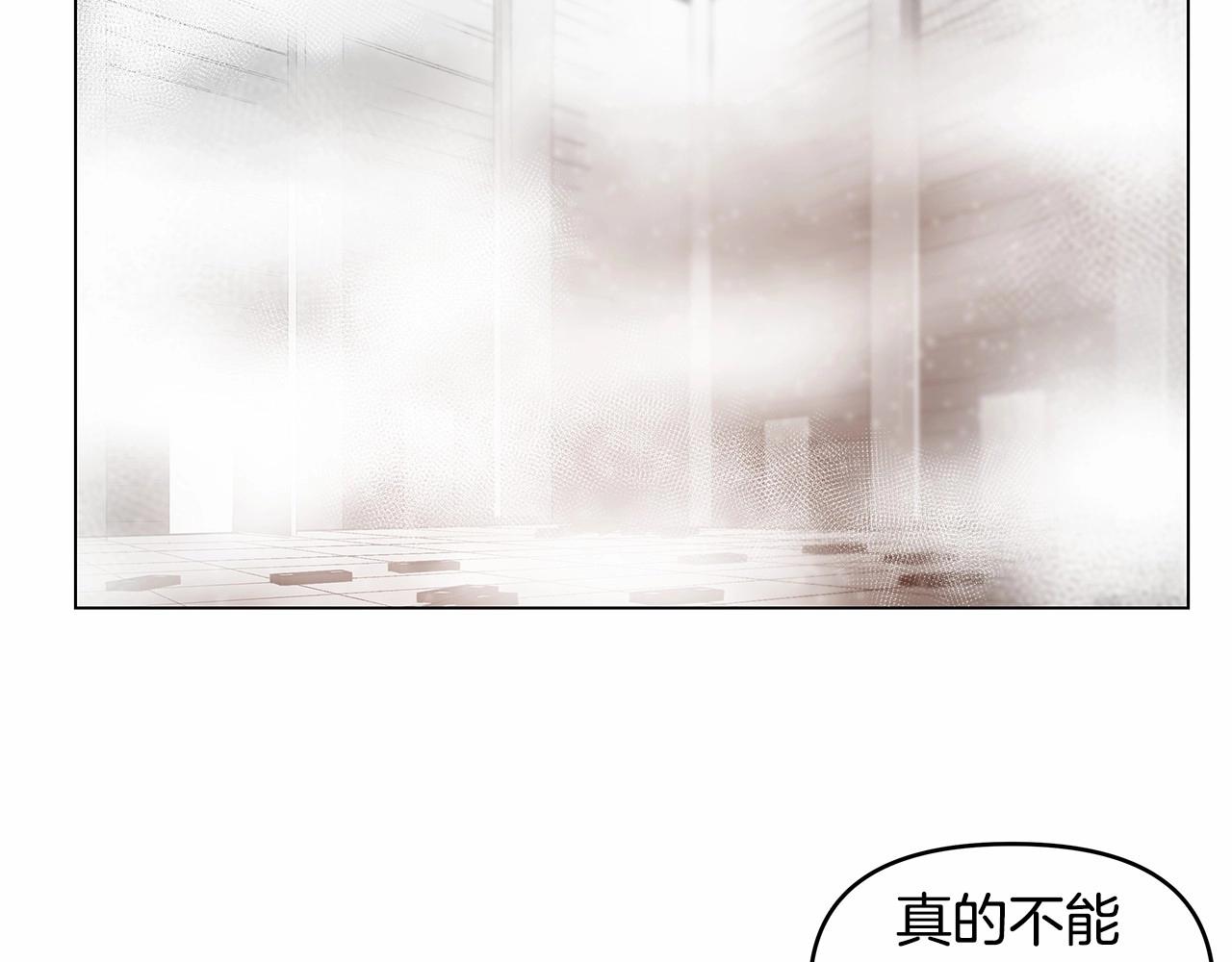 第70话 难缠的家伙(1/2)-第70话