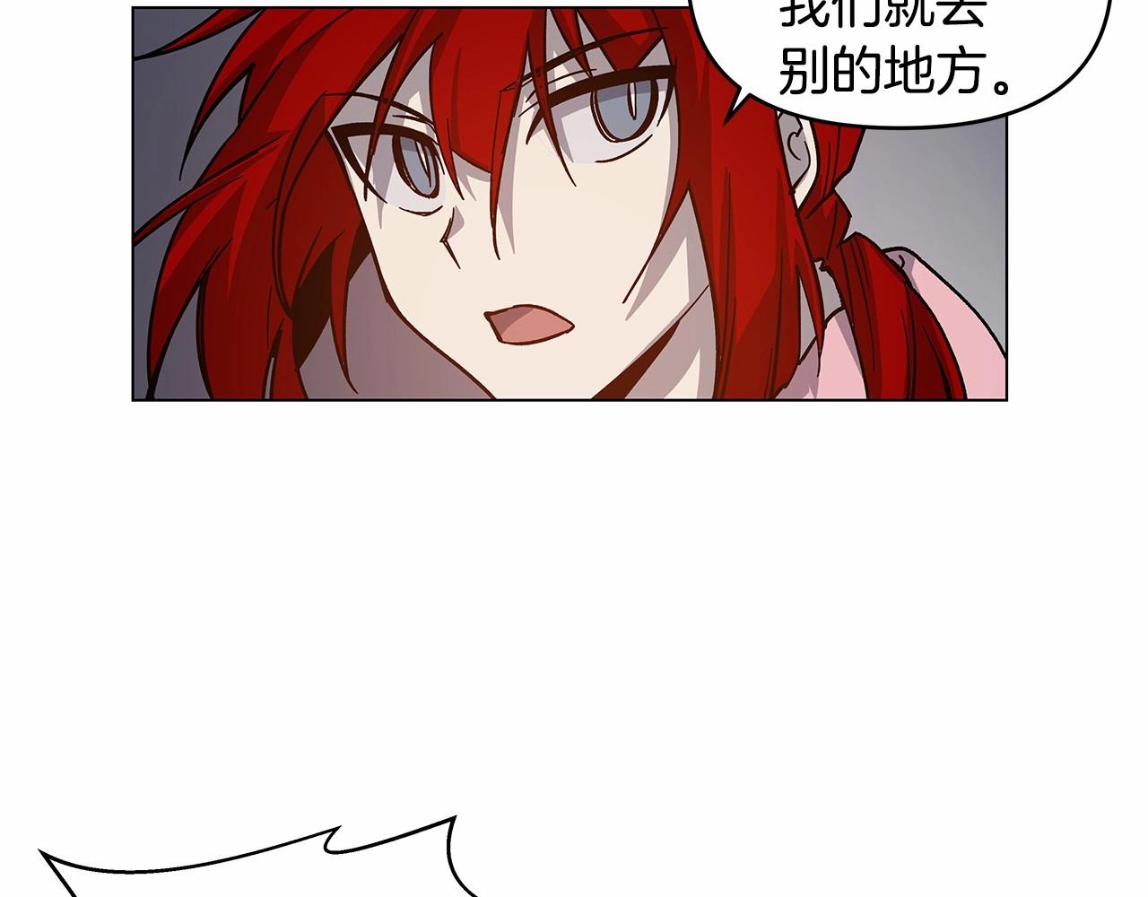 第70话 难缠的家伙(1/2)-第70话
