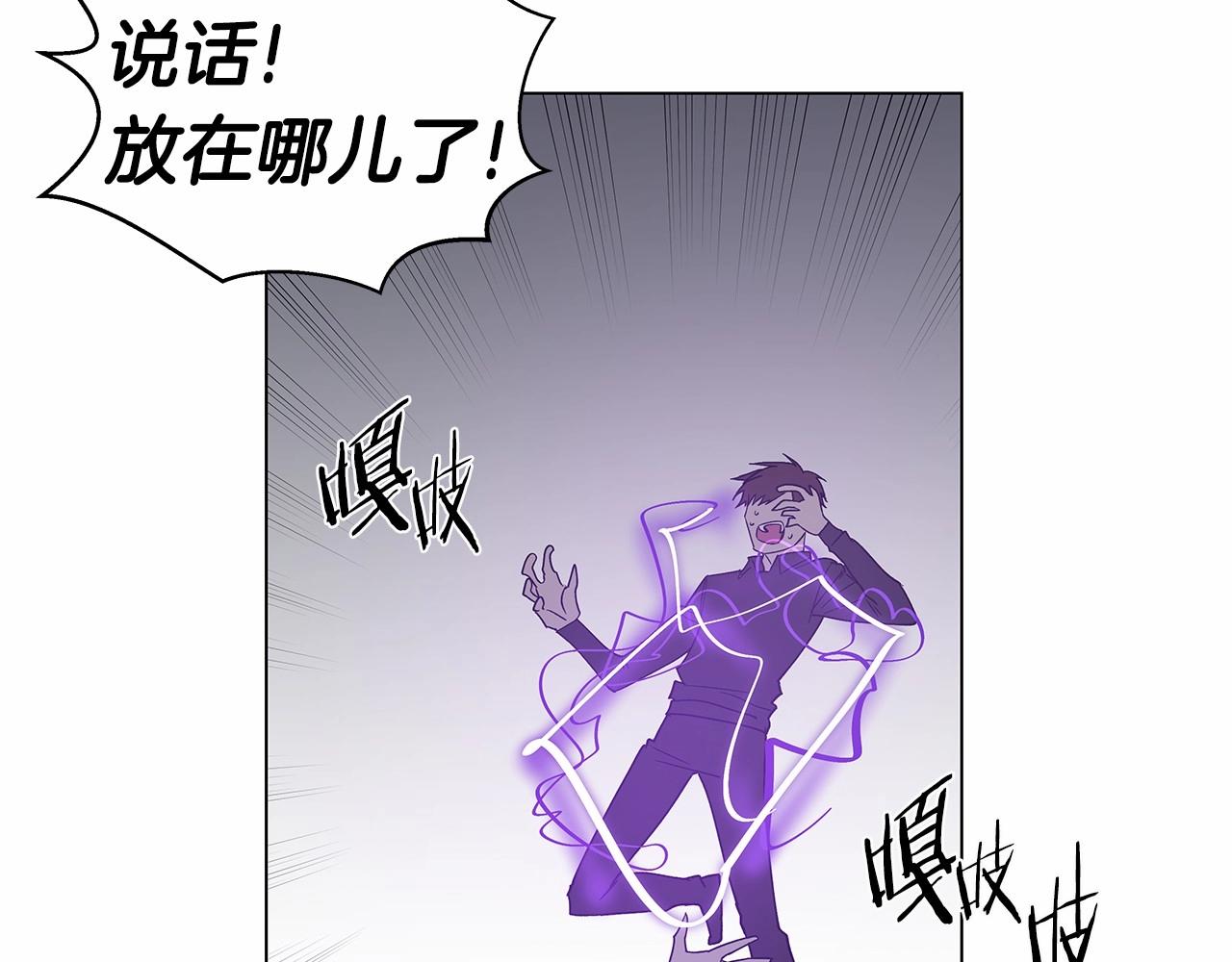 第70话 难缠的家伙(1/2)-第70话