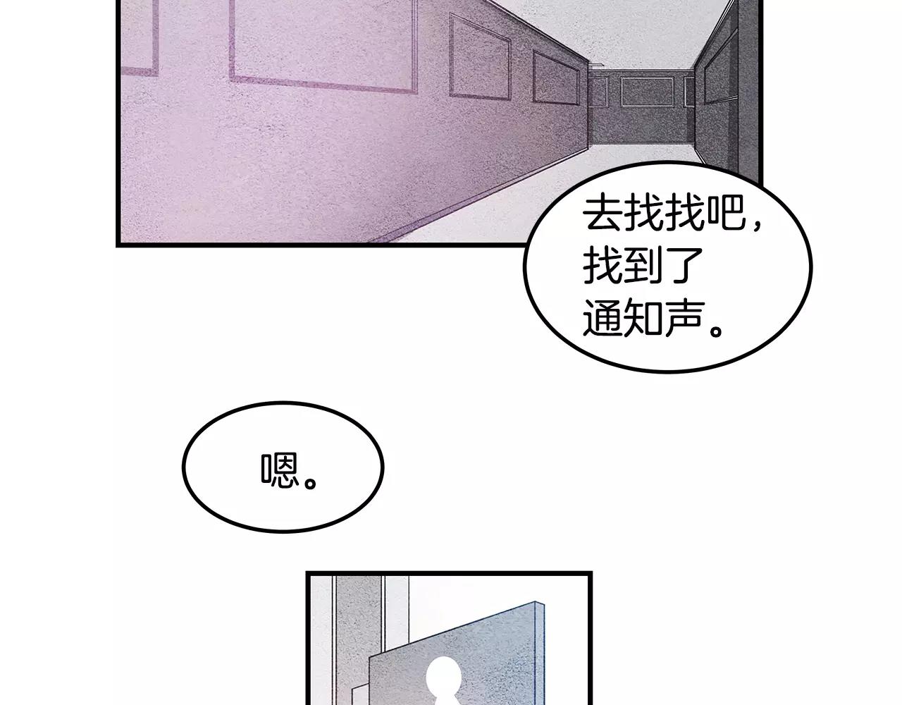 第8话 迷失(1/2)-第8话