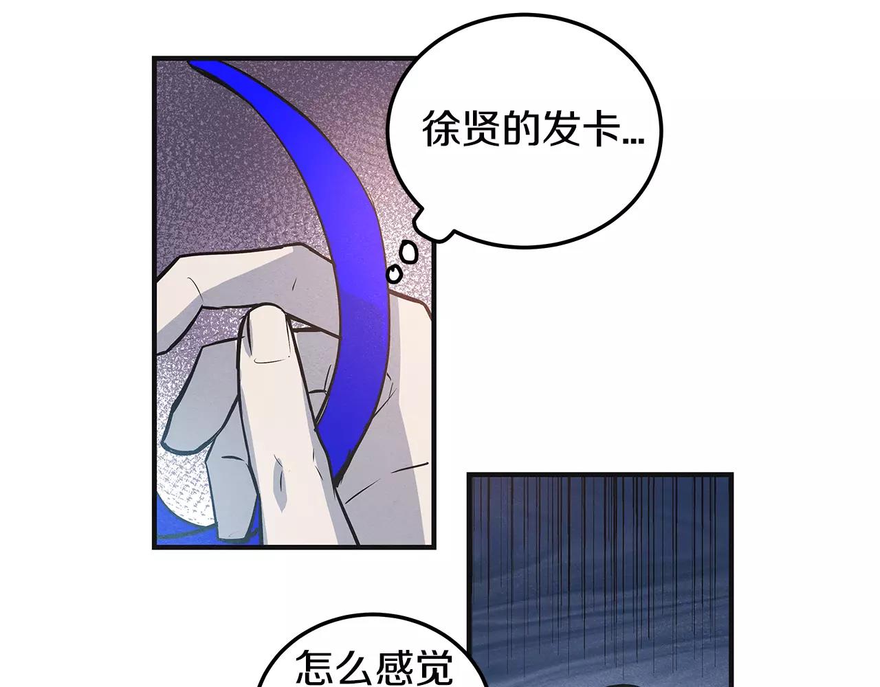 第8话 迷失(1/2)-第8话