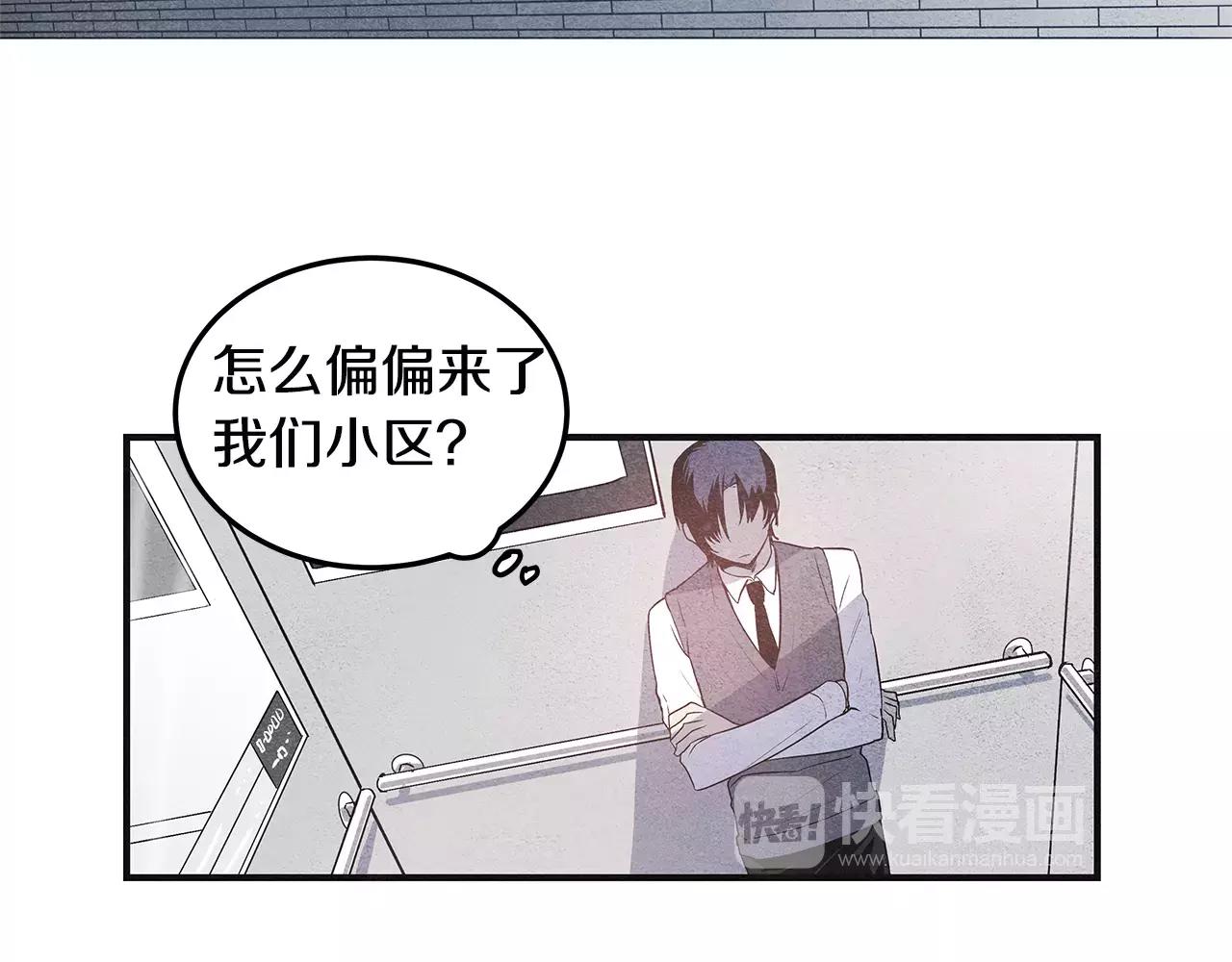 第8话 迷失(1/2)-第8话