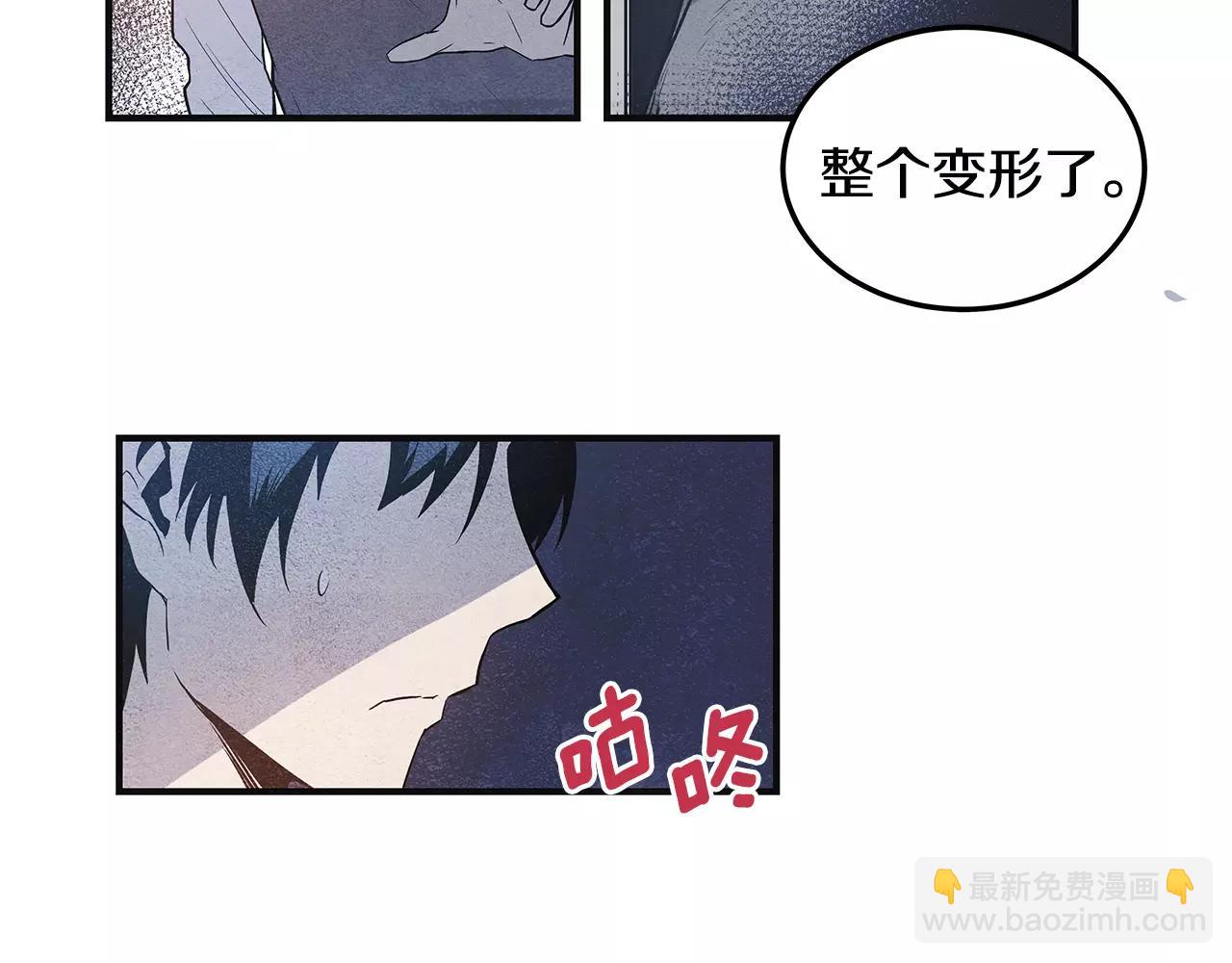 第8话 迷失(1/2)-第8话
