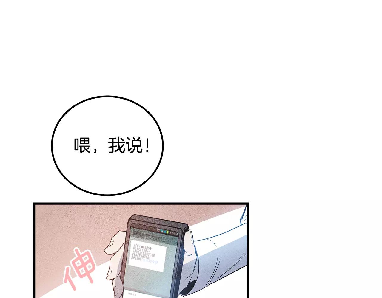第8话 迷失(1/2)-第8话