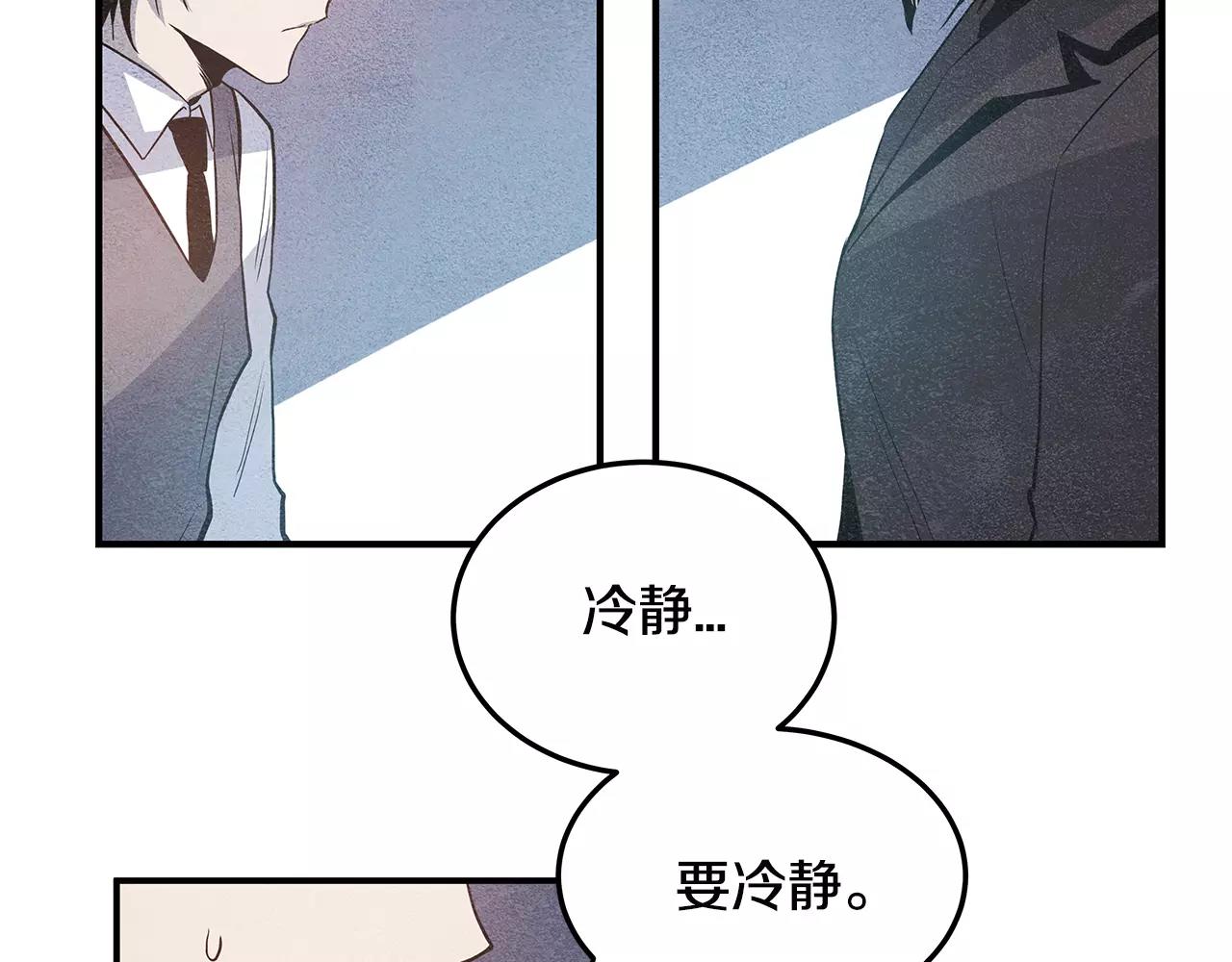 第8话 迷失(1/2)-第8话