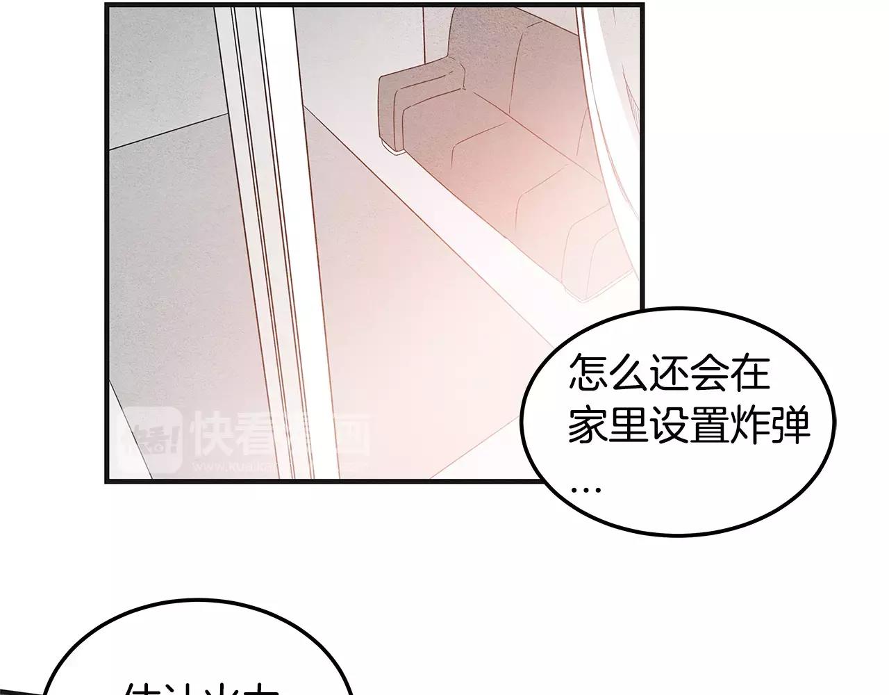 第8话 迷失(1/2)-第8话