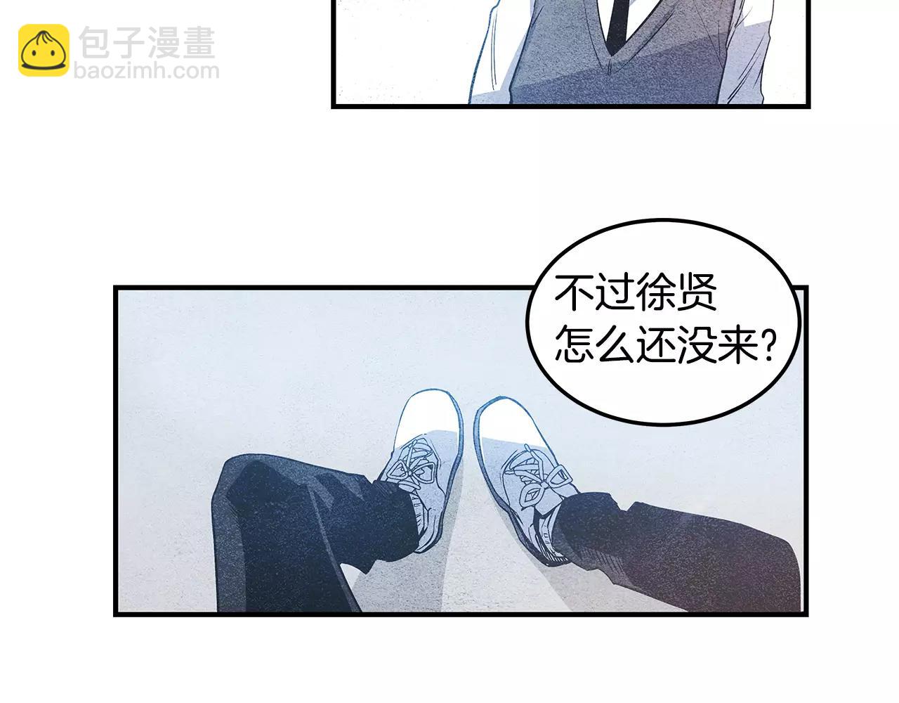 第8话 迷失(1/2)-第8话