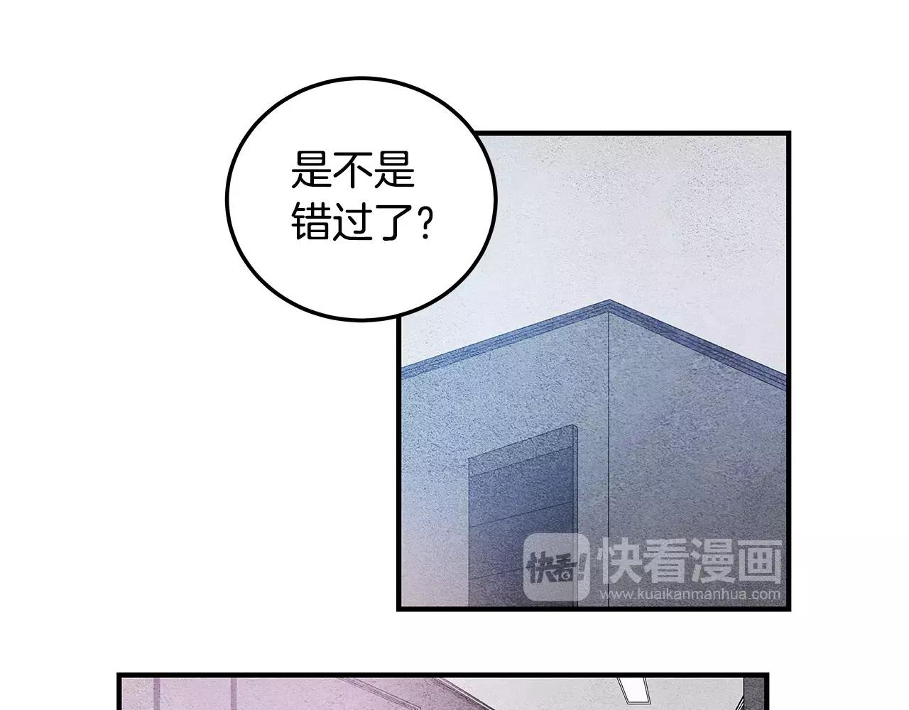 第8话 迷失(1/2)-第8话