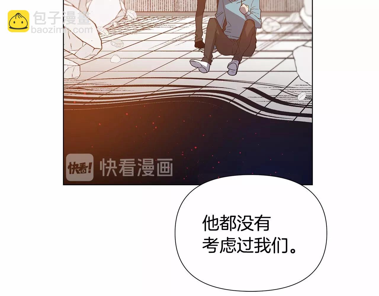 第72话 杀气(1/2)-第72话