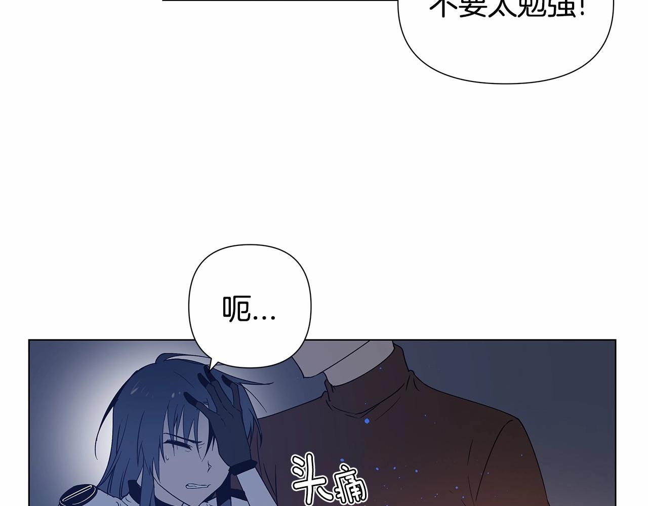 第72话 杀气(1/2)-第72话