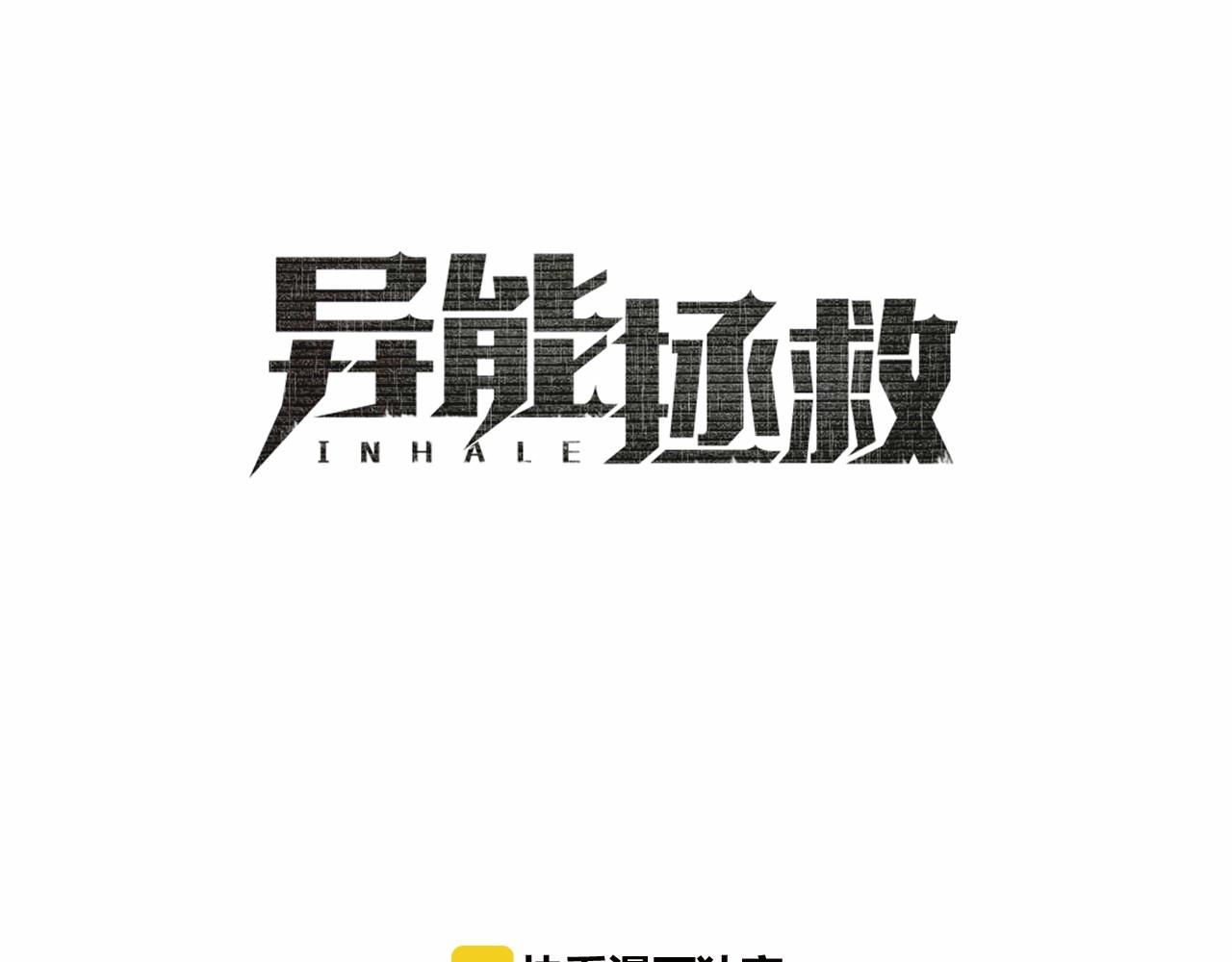 第72话 杀气(1/2)-第72话
