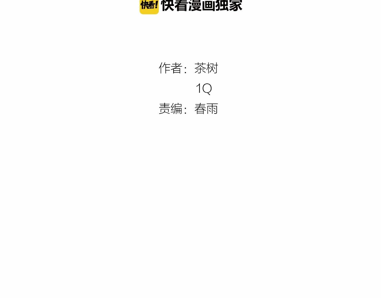 第72话 杀气(1/2)-第72话