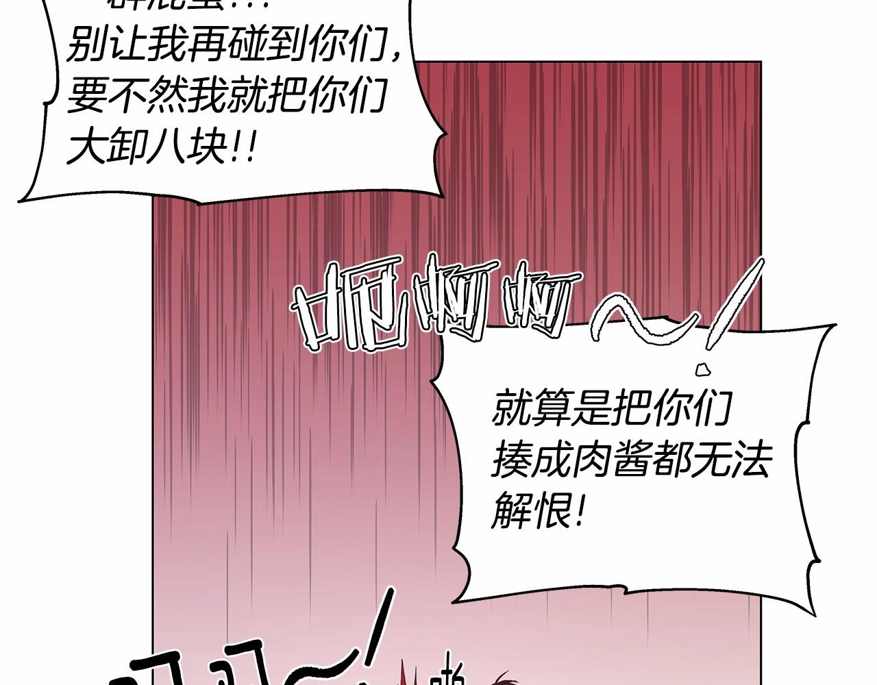 第72话 杀气(1/2)-第72话