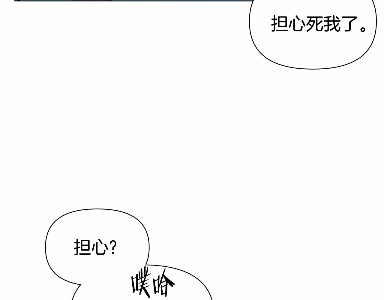 第72话 杀气(1/2)-第72话