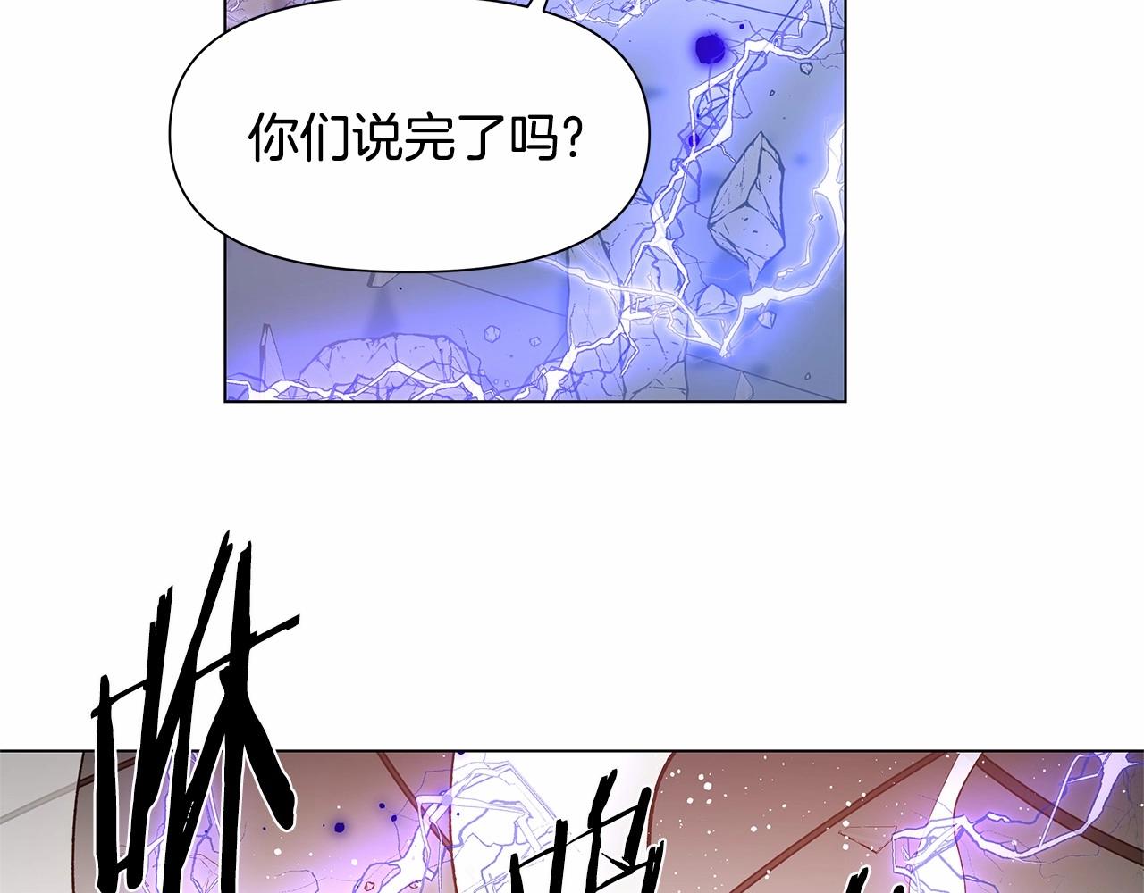 第72话 杀气(1/2)-第72话