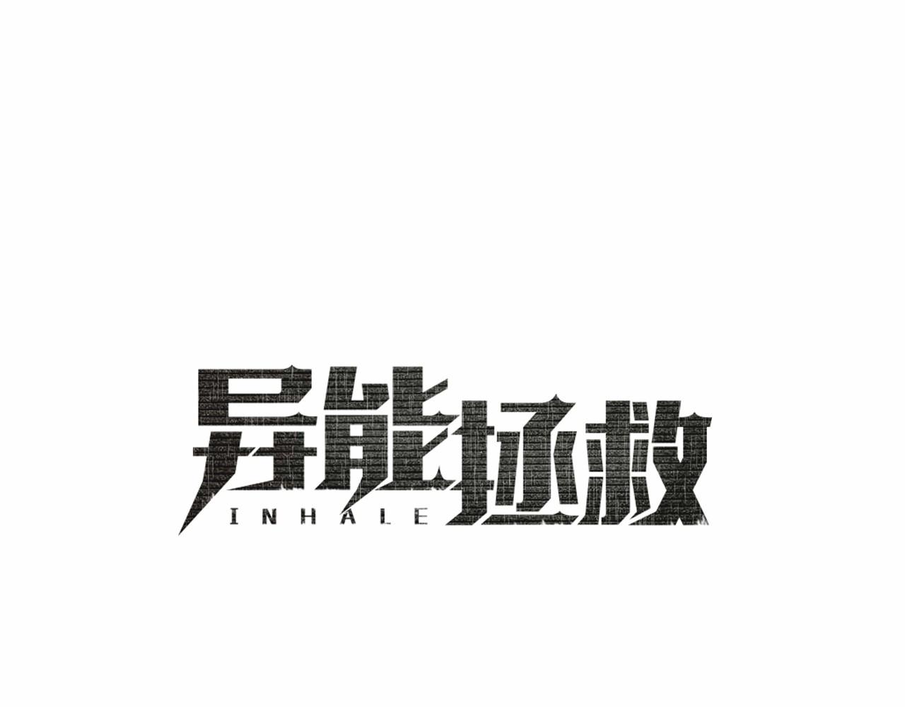第74话 绝望(1/2)-第74话