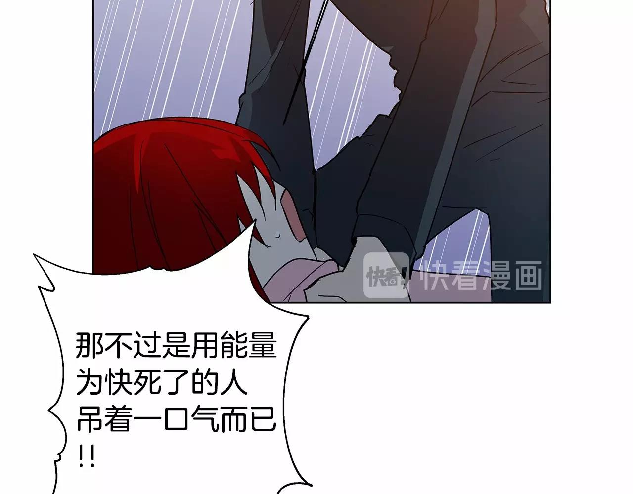 第74话 绝望(1/2)-第74话