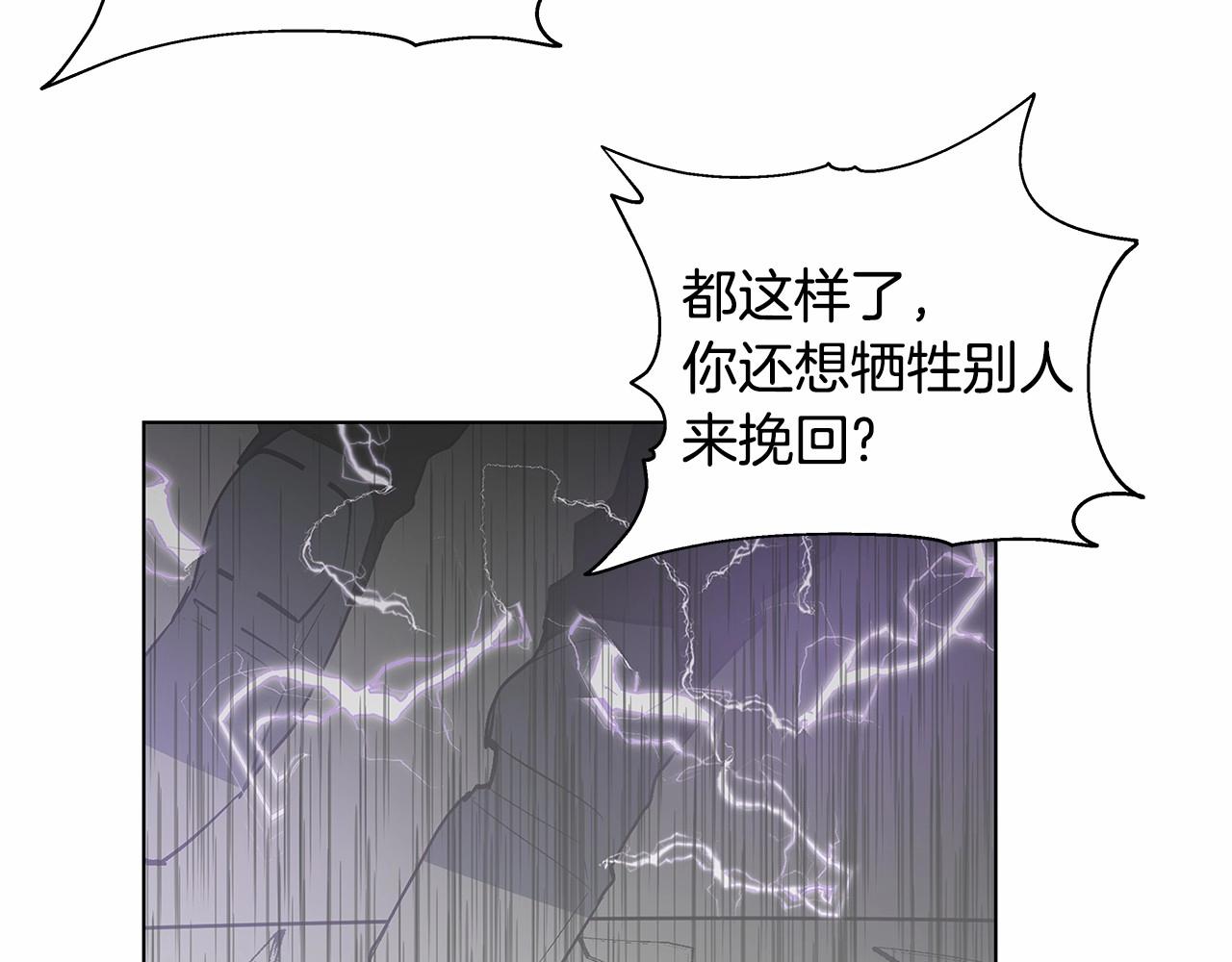 第74话 绝望(1/2)-第74话