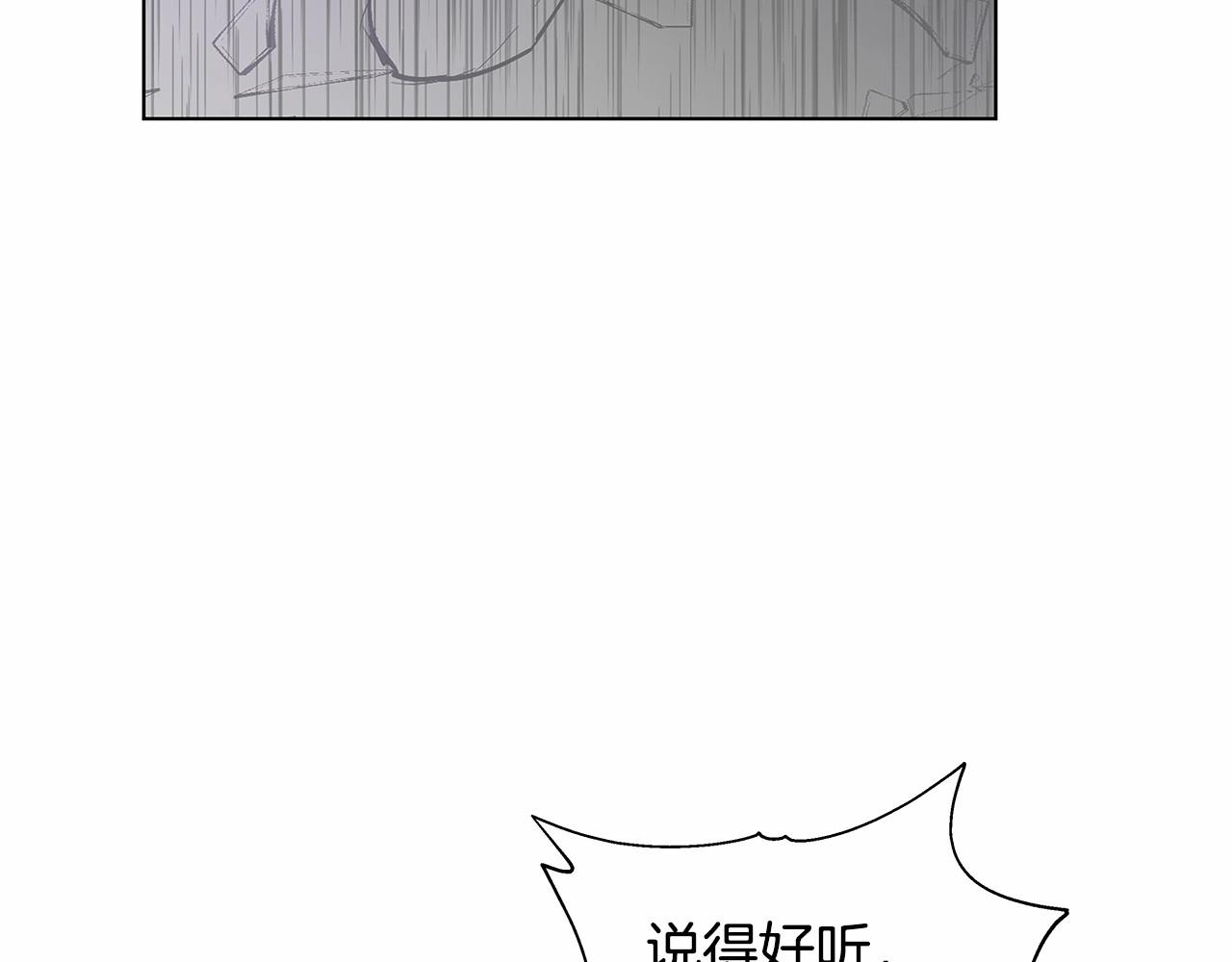 第74话 绝望(1/2)-第74话