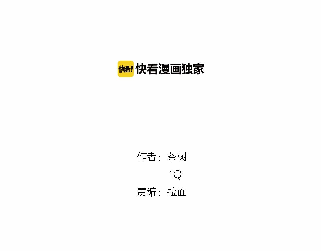 第74话 绝望(1/2)-第74话