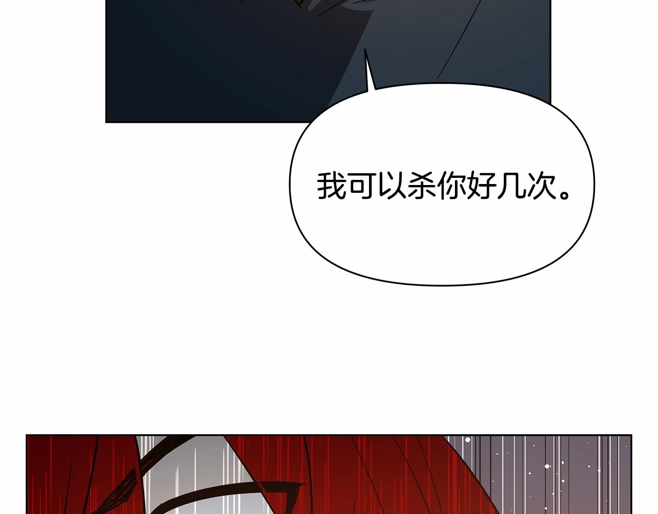 第74话 绝望(1/2)-第74话
