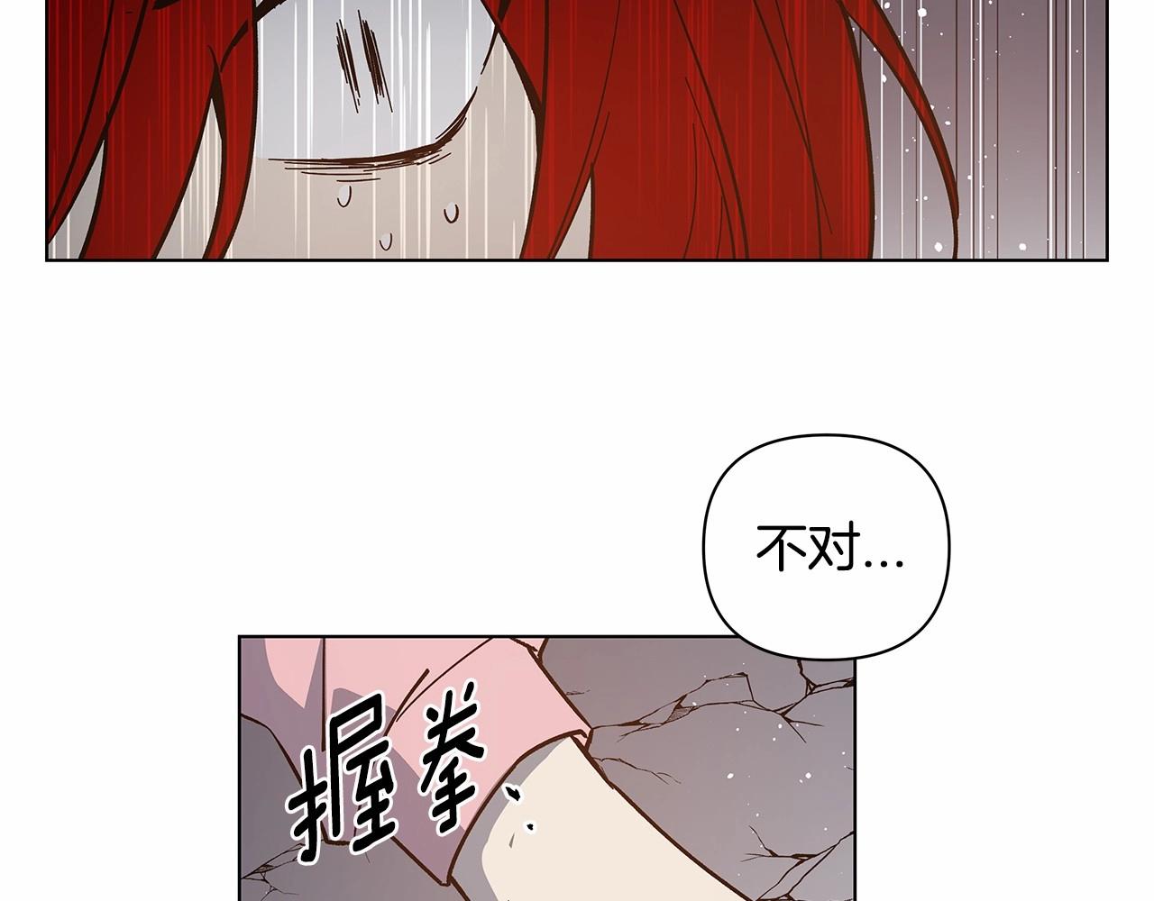 第74话 绝望(1/2)-第74话