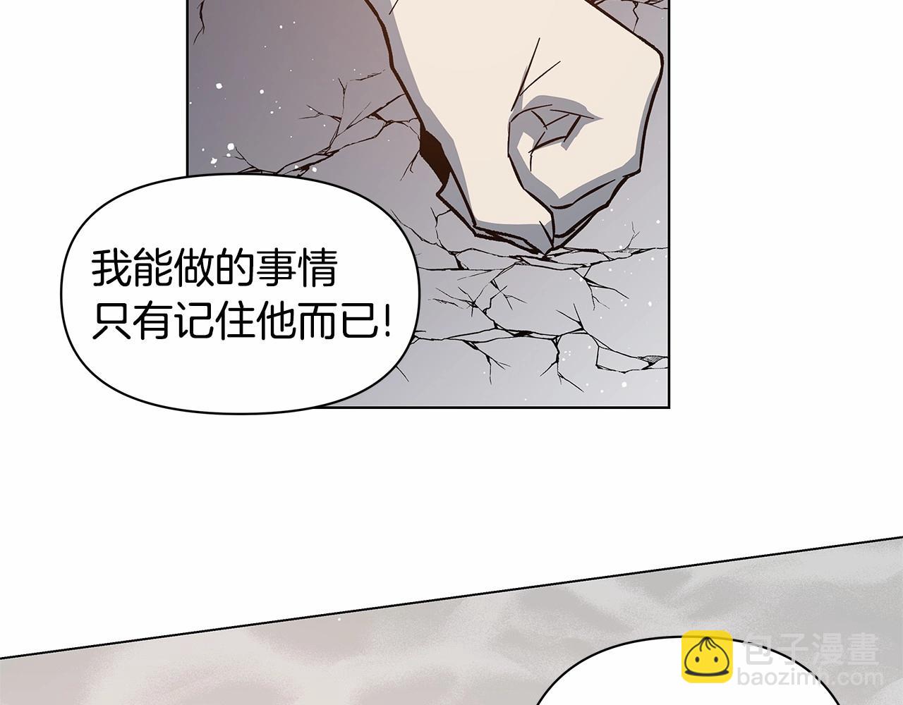 第74话 绝望(1/2)-第74话