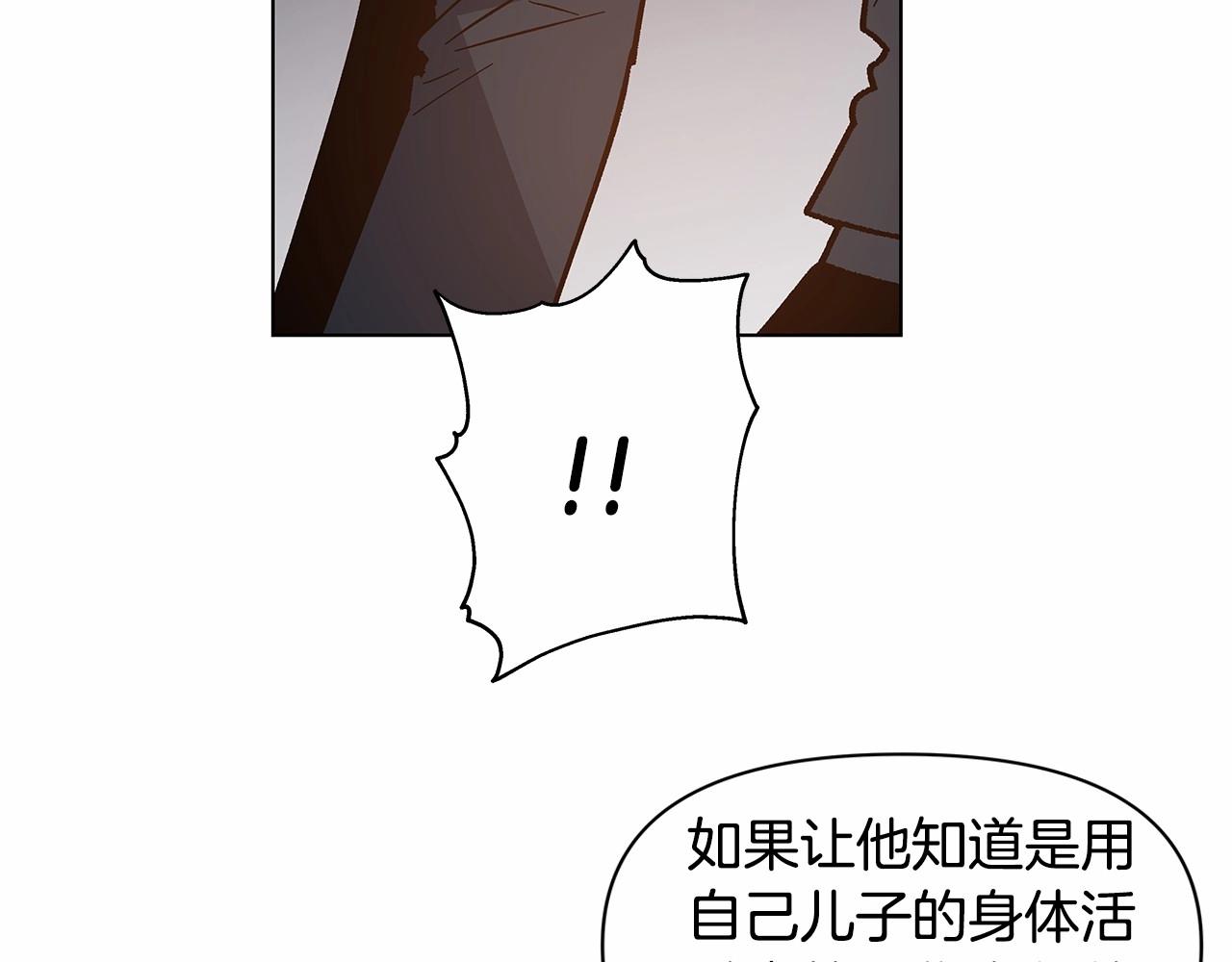 第74话 绝望(1/2)-第74话